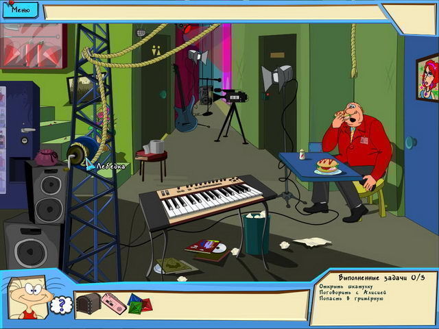 Масяня в полной Африке