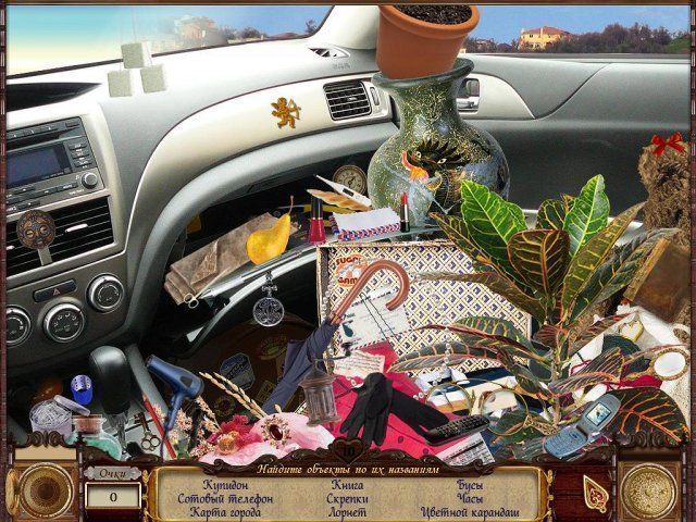 Сваха Соединяя сердца