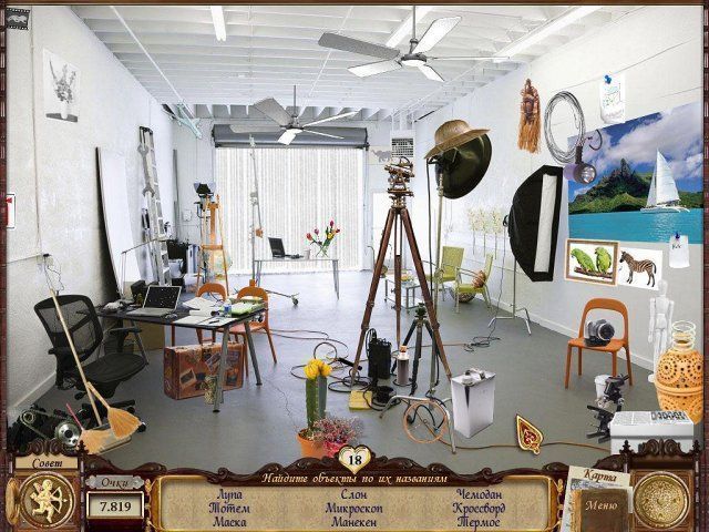 Сваха Соединяя сердца