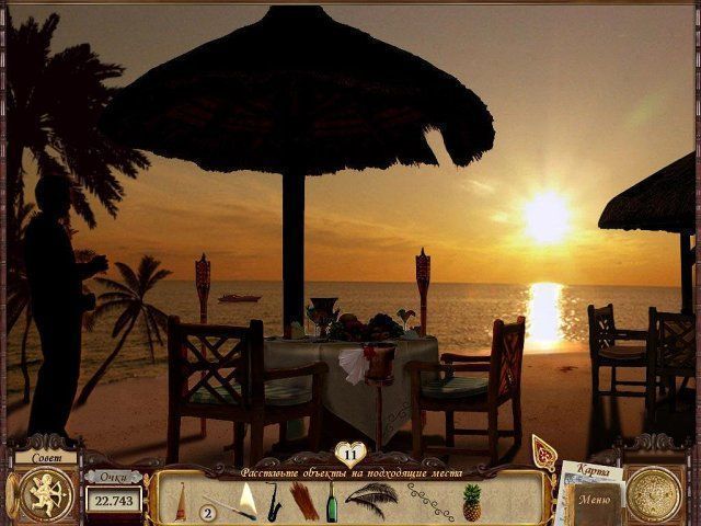 Сваха Соединяя сердца