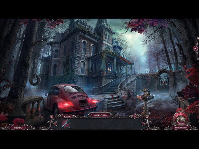 Проклятый отель икс