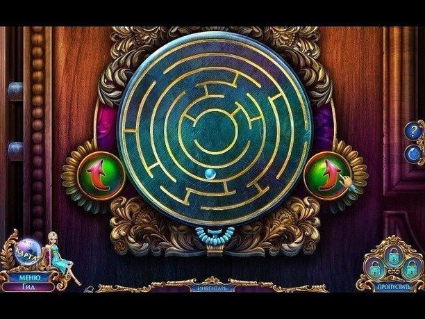 Лабиринты мира запретная муза