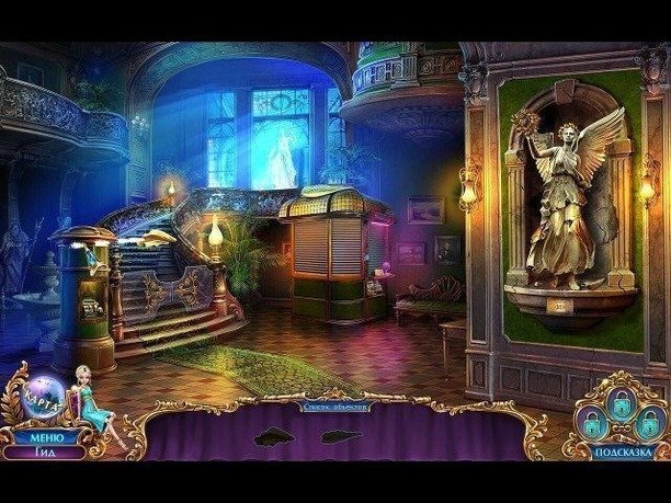 Лабиринты мира запретная муза