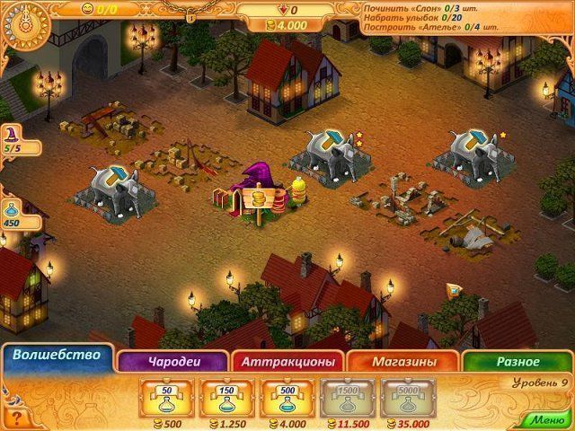 Эбигайл и королевство ярмарок