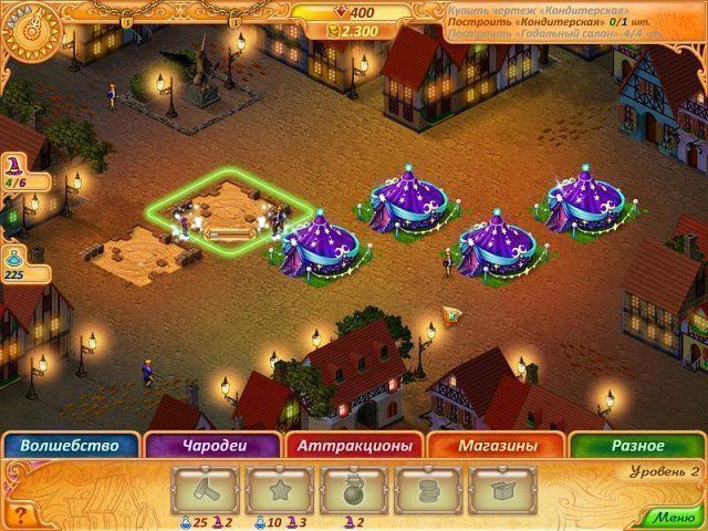 Эбигайл и королевство ярмарок