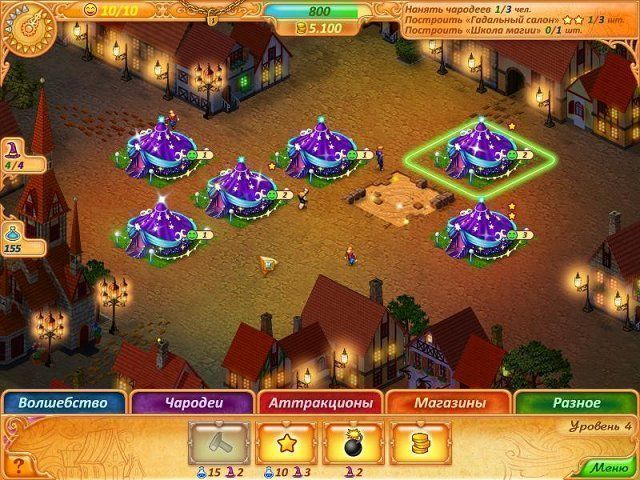 Эбигайл и королевство ярмарок