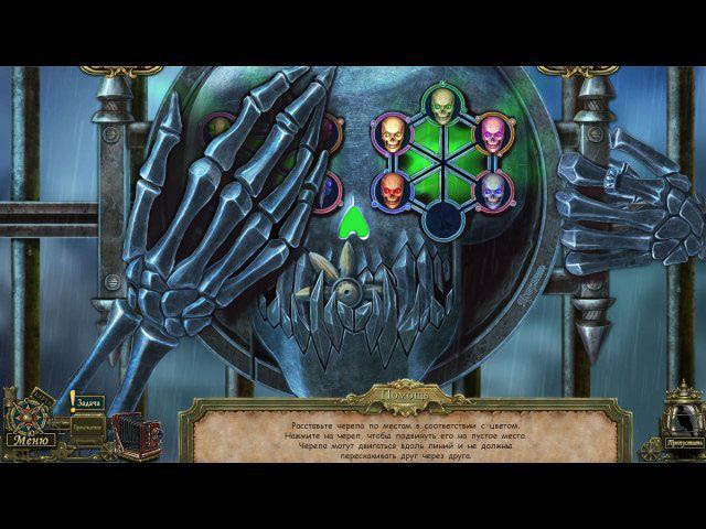 Тёмные истории эдгар аллан по метценгерштейн