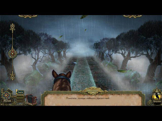 Тёмные истории эдгар аллан по метценгерштейн