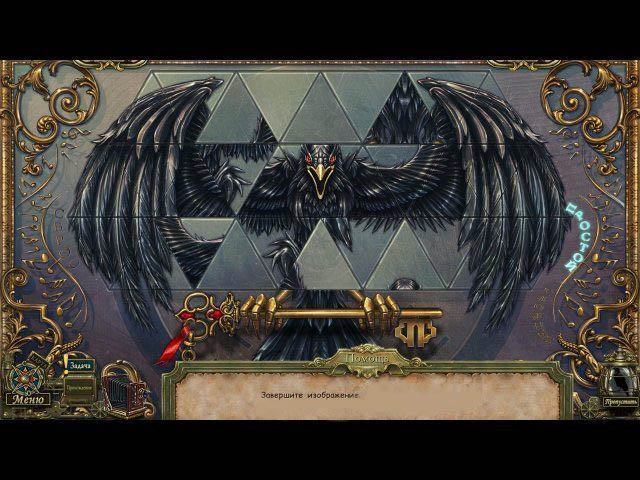 Тёмные истории эдгар аллан по метценгерштейн