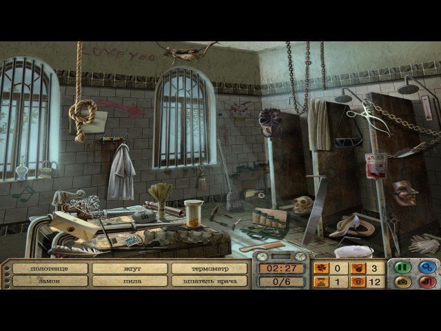 Загадки разума границы дозволенного