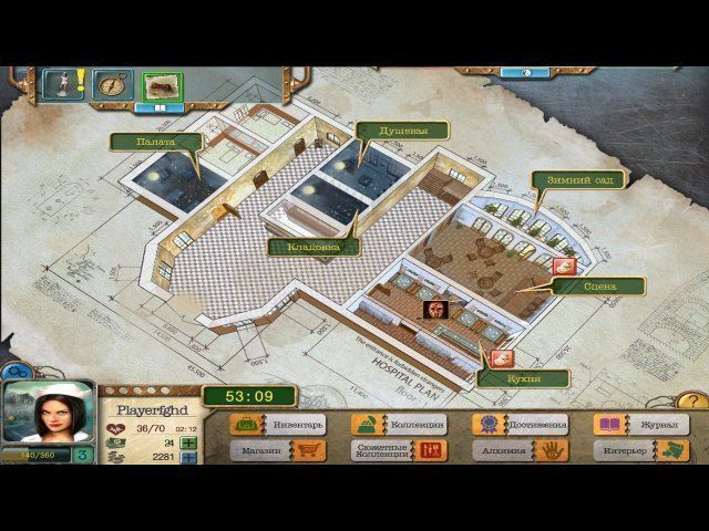 Загадки разума границы дозволенного