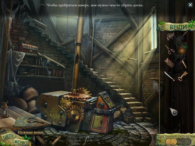 Древние секреты тайна пропавшей невесты