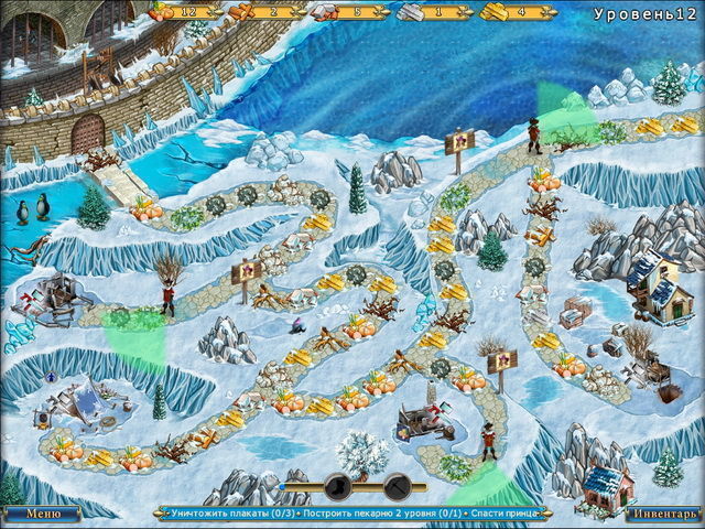 Мушкетёры приключения Виктории