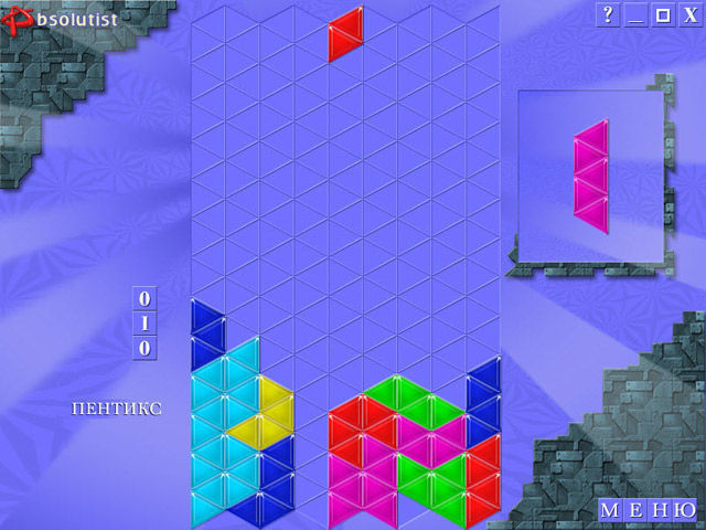 Абсолют трикс