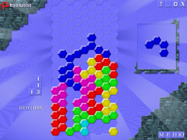 Абсолют трикс