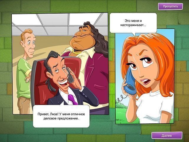 Реальная ферма 2