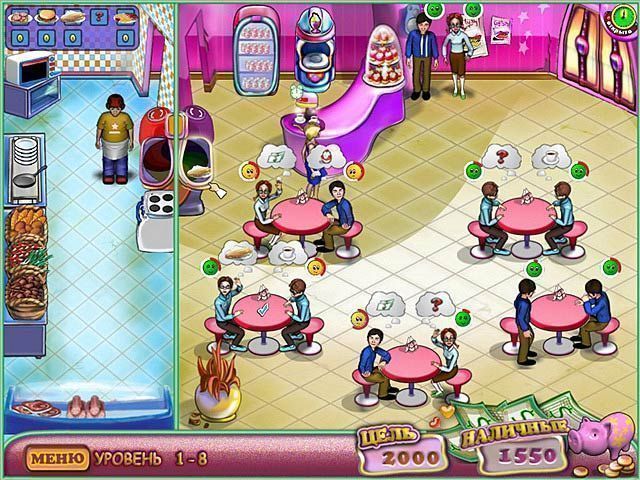 Любимый ресторанчик