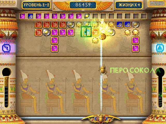 Тайна фараона