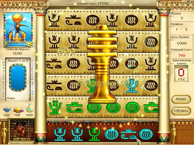 Загадки Египта