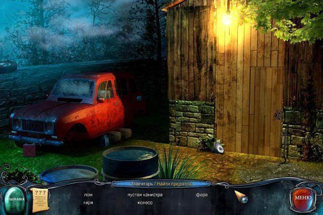 Тайна красного ворона легион