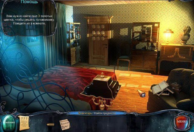 Тайна красного ворона легион