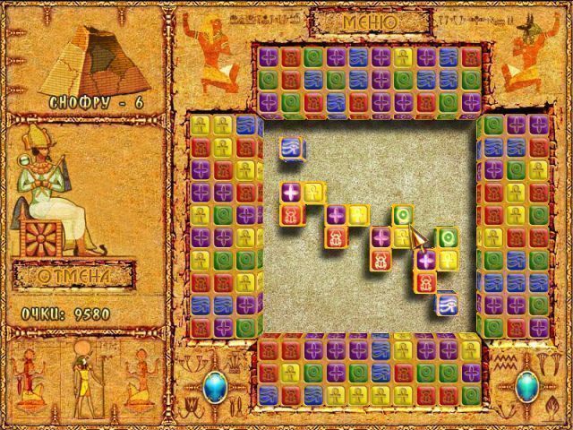 Тайны Египта