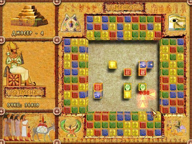 Тайны Египта