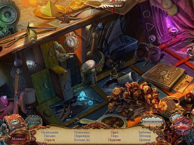 Придворные тайны лик зависти