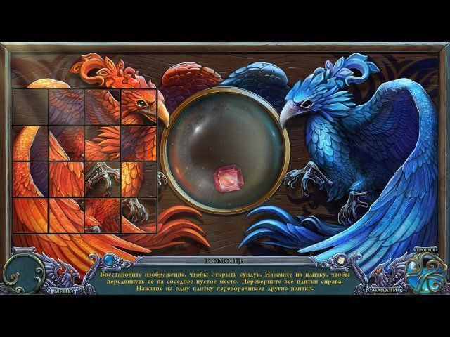 Тайны духов иллюзии