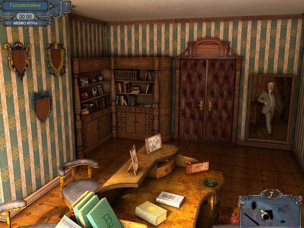 Шерлок Холмс тайна персидского ковра