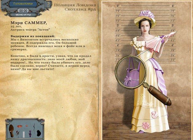 Шерлок Холмс тайна персидского ковра