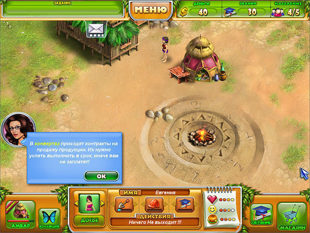 Фермеры тайна семи тотемов