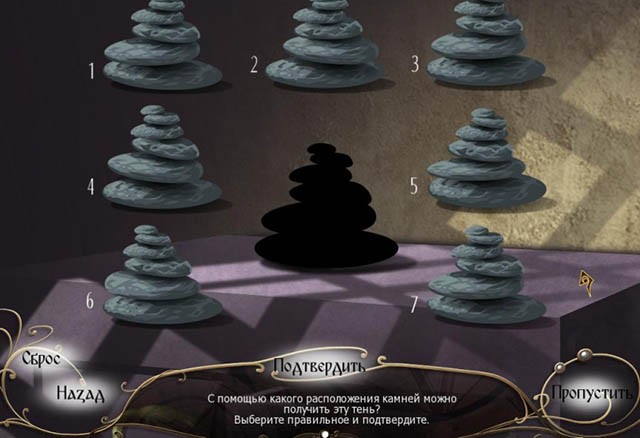 Время тайн загадка шестого призрака