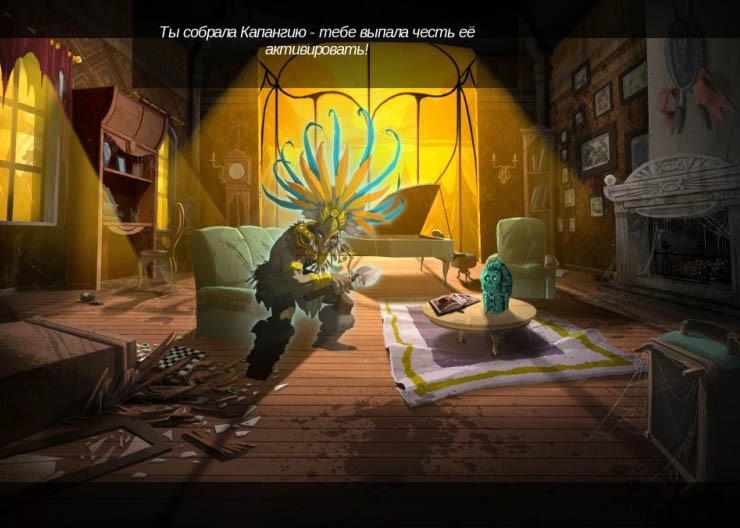 Время тайн загадка шестого призрака