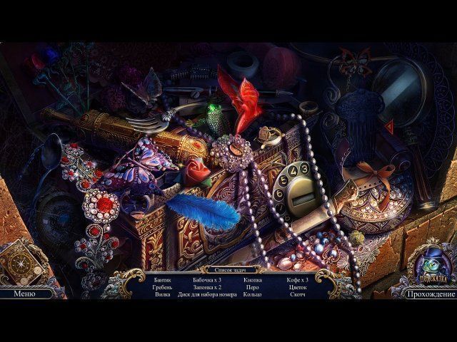 Охотники за тайнами мститель из пакстон-крик