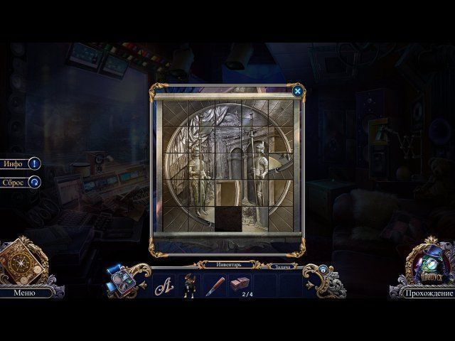 Охотники за тайнами мститель из пакстон-крик