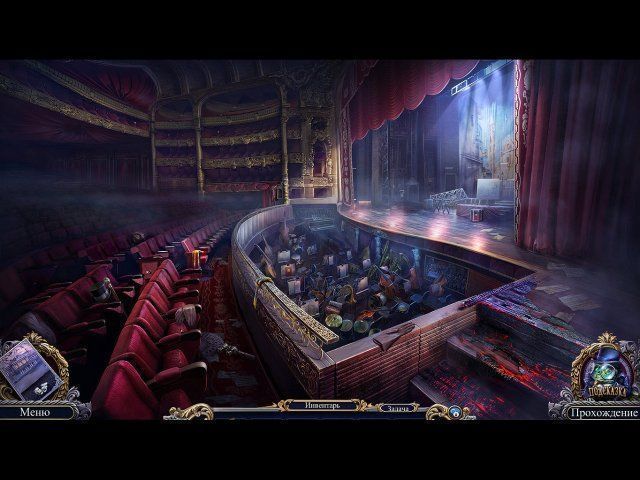 Охотники за тайнами мститель из пакстон-крик