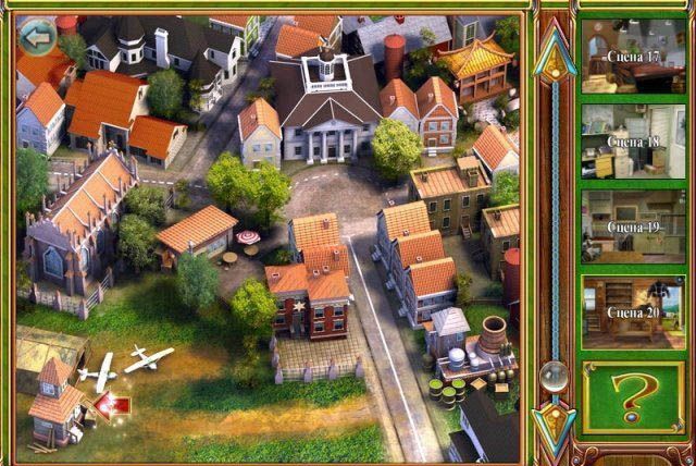 Тайны города N