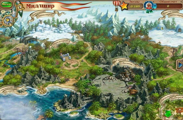 Именем короля 2