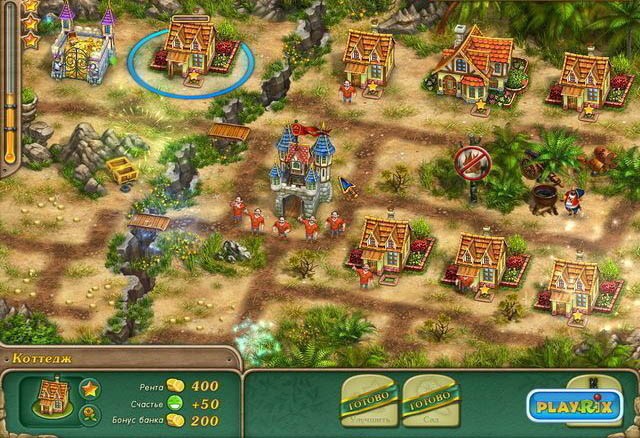 Именем короля 2