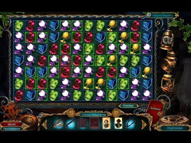 Антикварное общество новый порядок