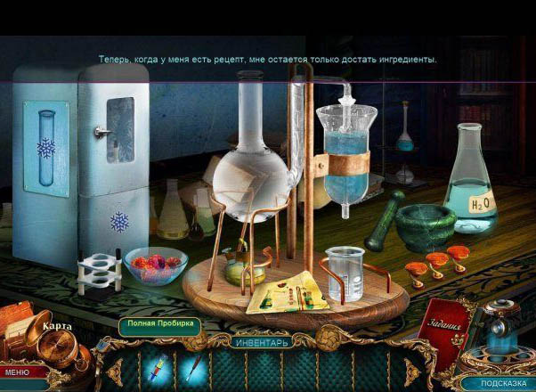 Антикварное общество новый порядок