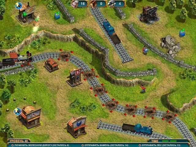 Следующая остановка 2