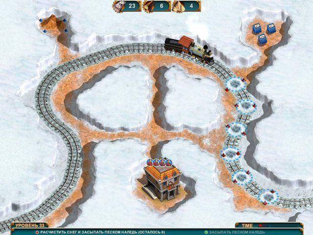 Следующая остановка 2