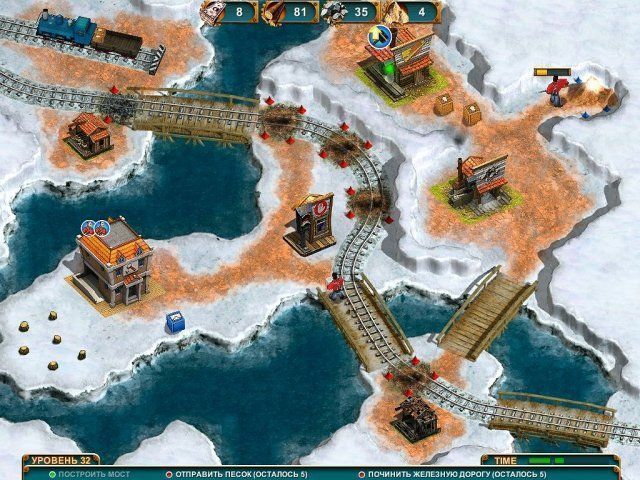 Следующая остановка 2