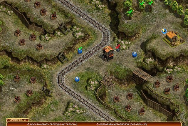 Следующая остановка 3