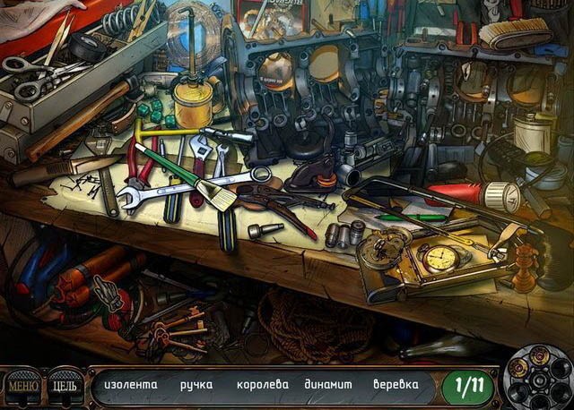 Ник чейз смертельный бриллиант