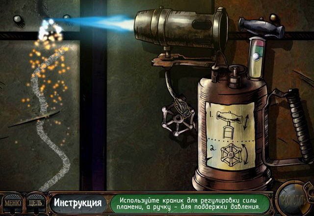 Ник чейз смертельный бриллиант