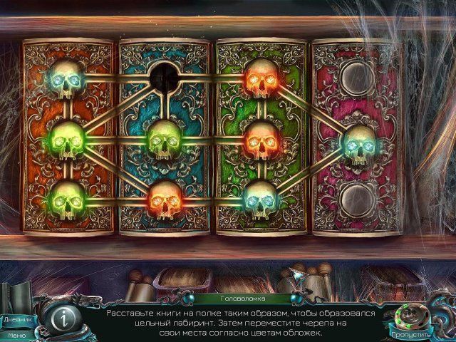 Кошмары из глубин 3 Дэйви Джонс