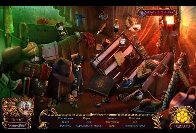 Роман тьмы внутренний демон